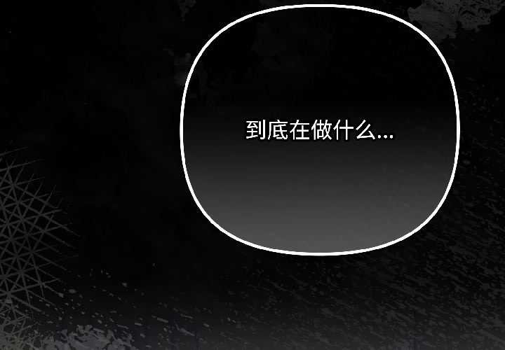 爱上你也好第46話