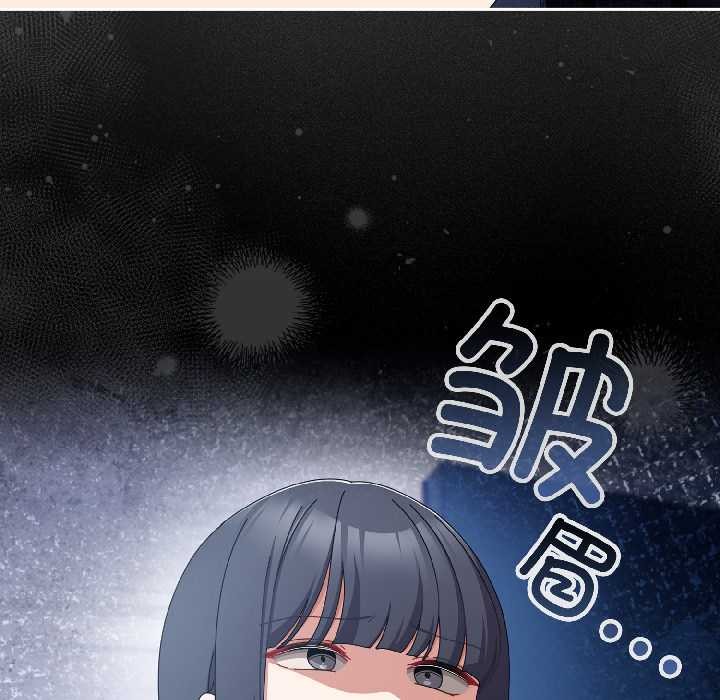 爱上你也好第46話