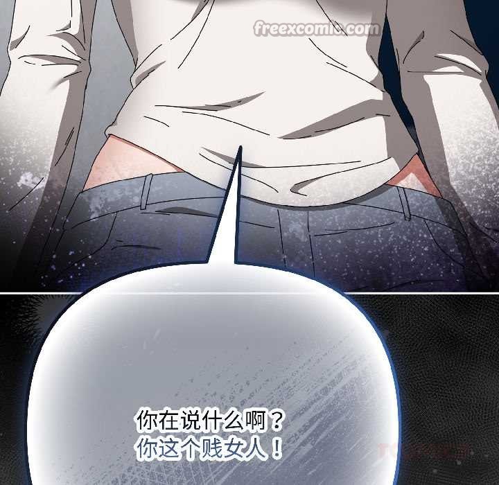 爱上你也好第46話