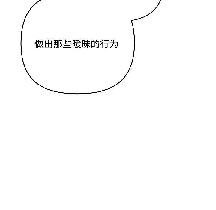 爱上你也好第46話