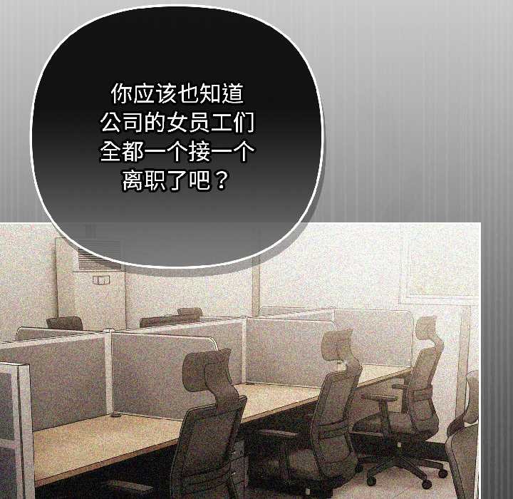 爱上你也好第46話