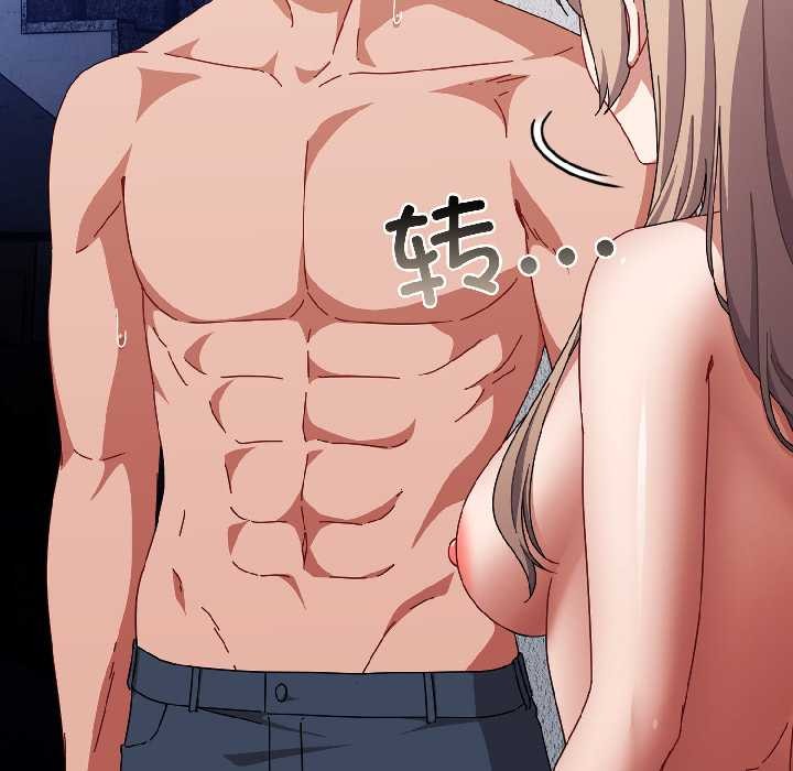 爱上你也好第46話