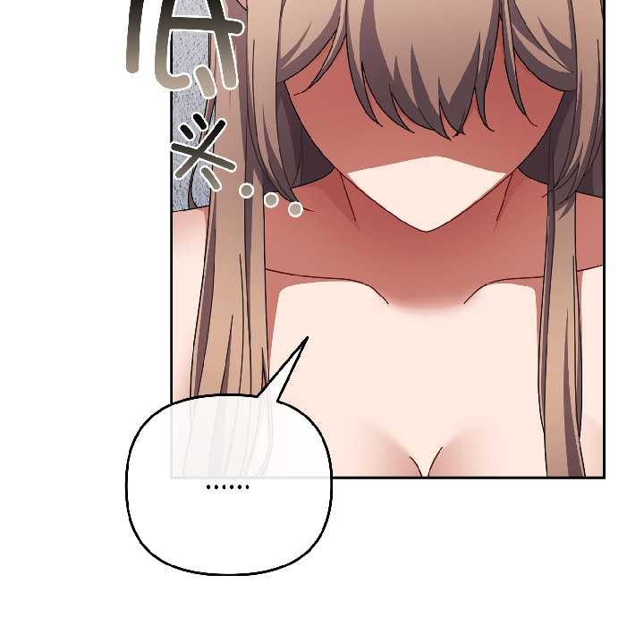 爱上你也好第46話