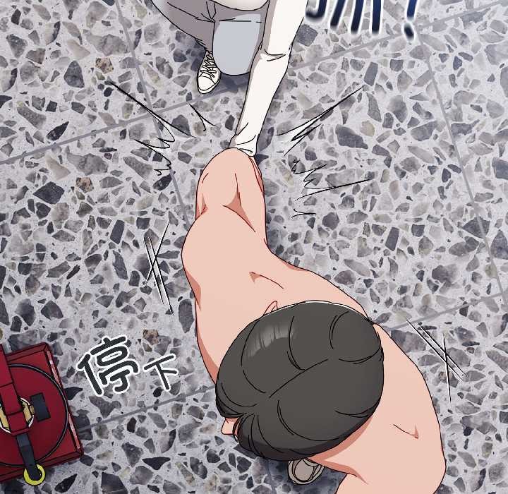 爱上你也好第46話