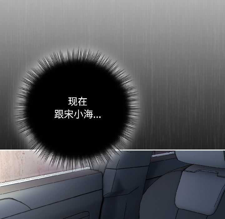 爱上你也好第46話