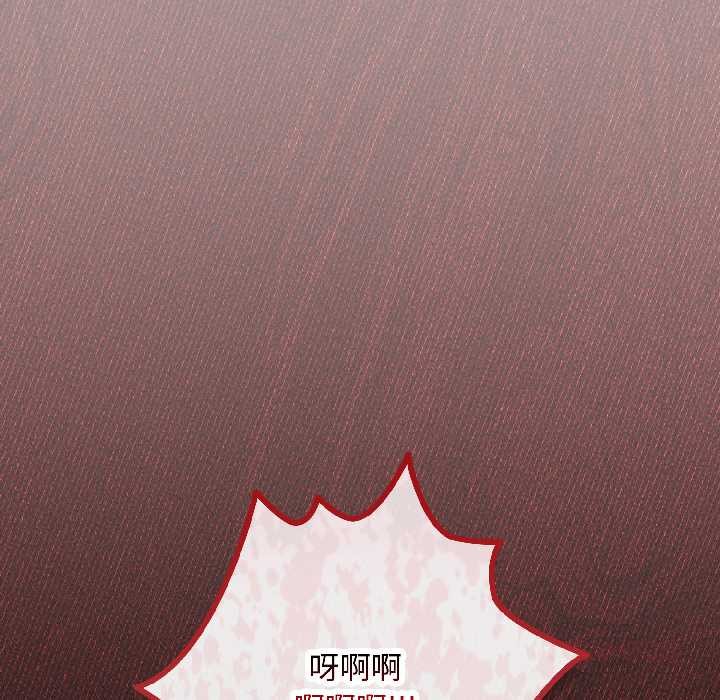 爱上你也好第46話