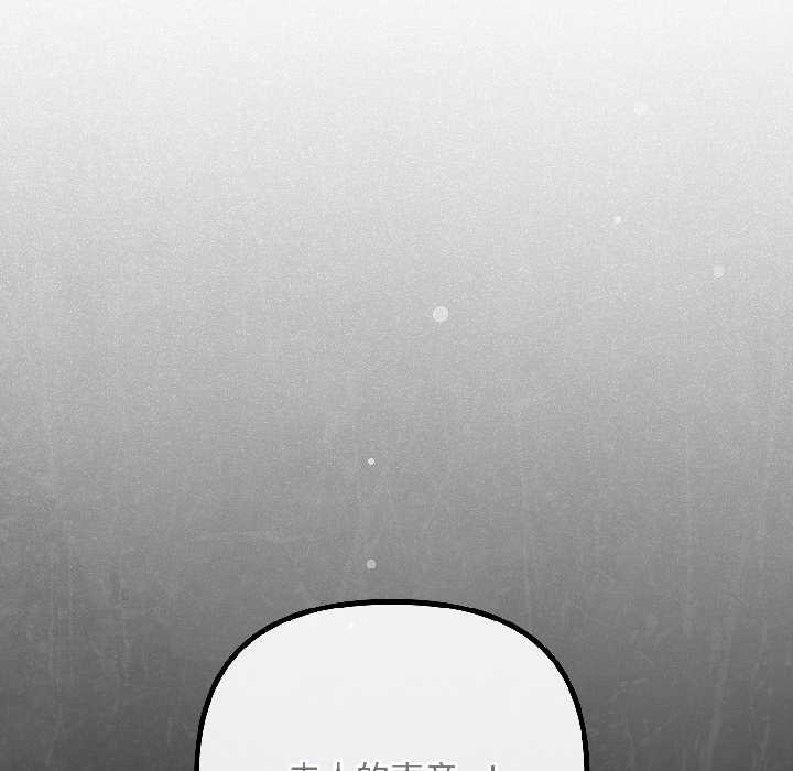 爱上你也好第46話