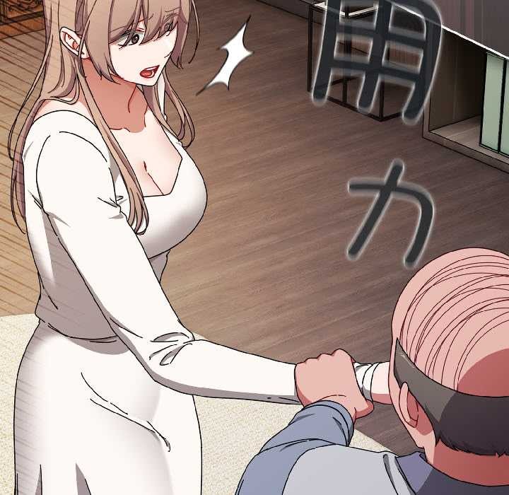 爱上你也好第47話