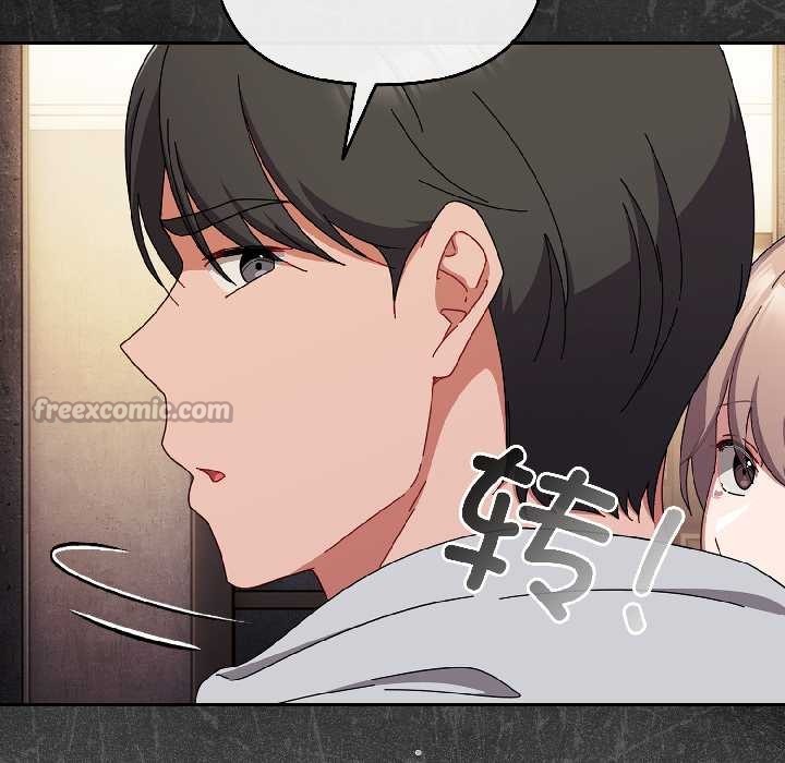 爱上你也好第47話