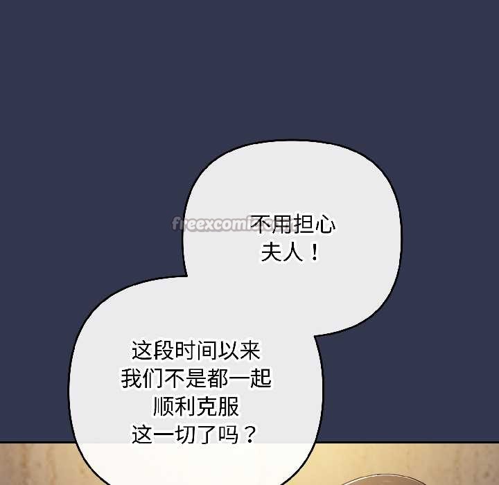 爱上你也好第47話