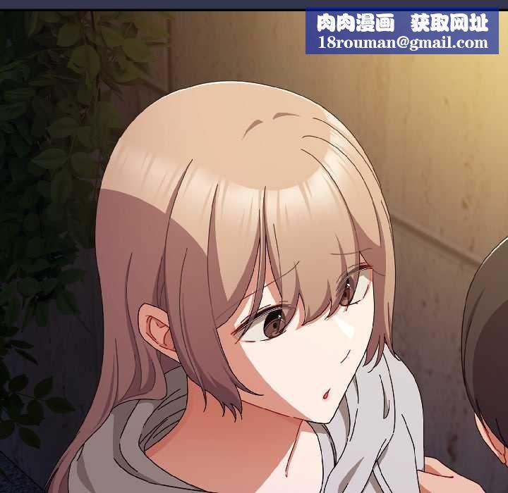 爱上你也好第47話