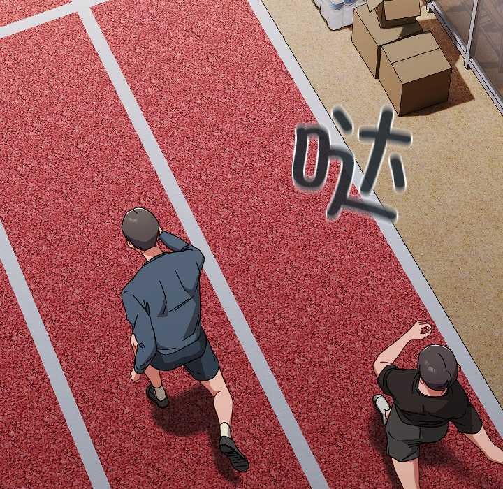 爱上你也好第47話