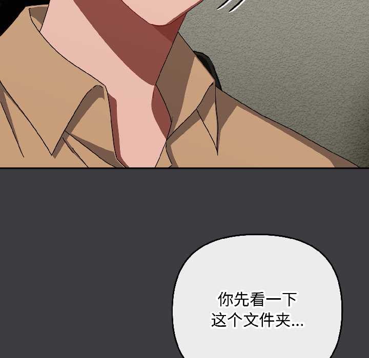 爱上你也好第47話