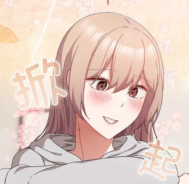 爱上你也好第47話