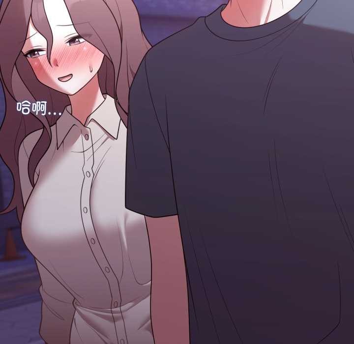 难言之秘第33話