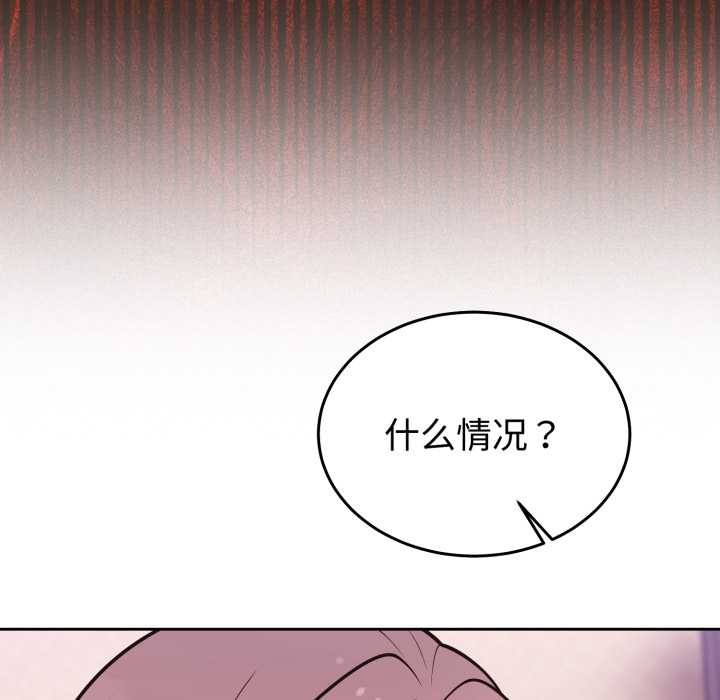 难言之秘第33話