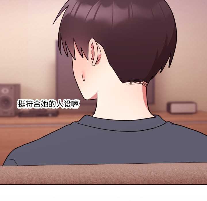难言之秘第33話