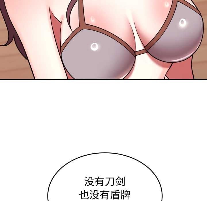 难言之秘第33話