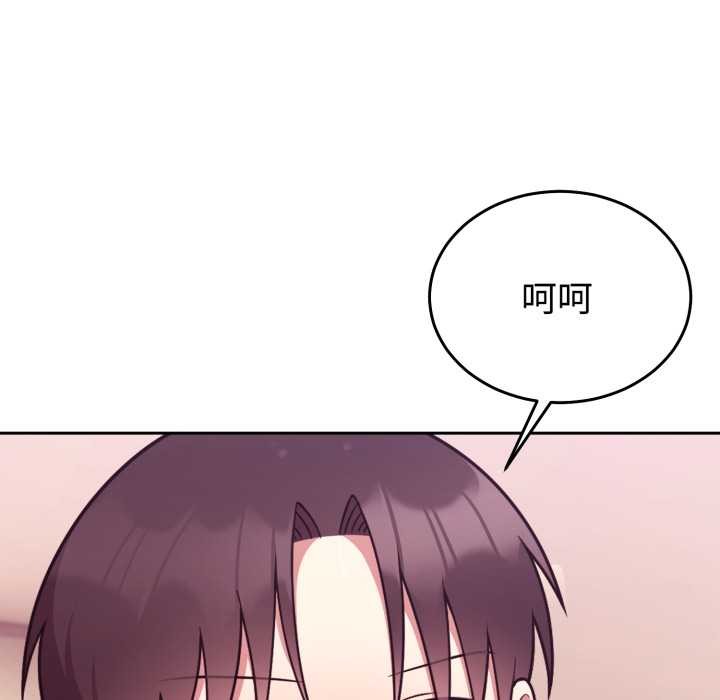 难言之秘第33話