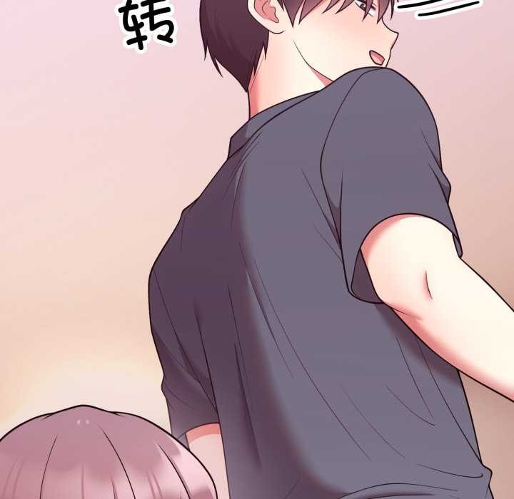 难言之秘第33話