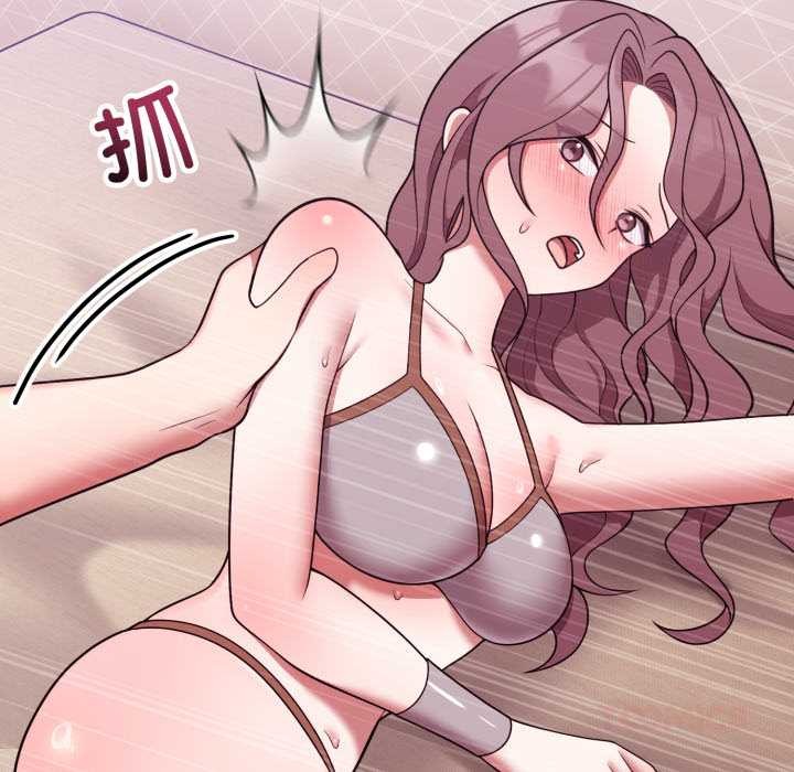 难言之秘第33話