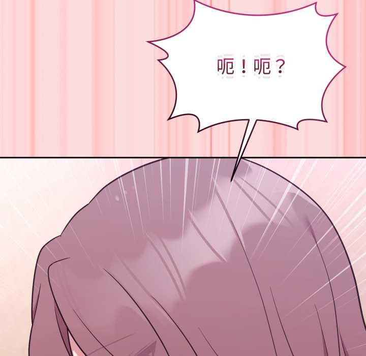 难言之秘第33話