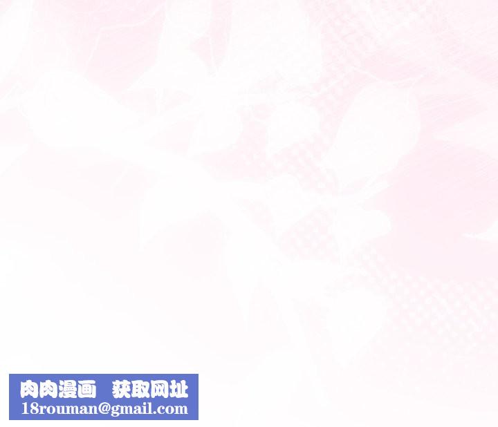 难言之秘第33話