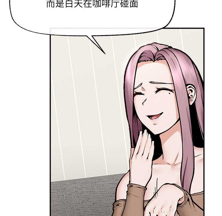 超导体觉醒第21話