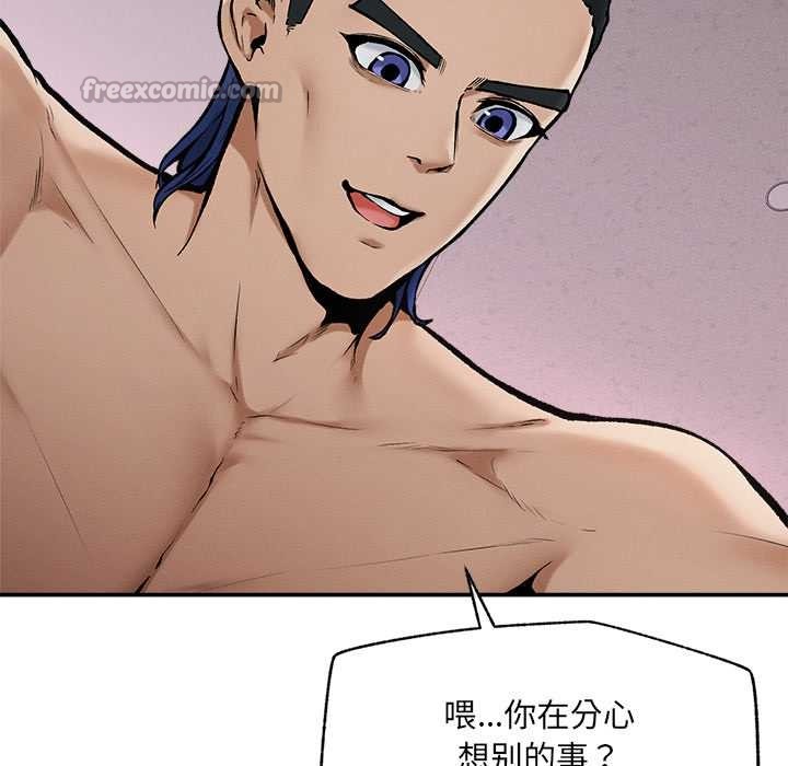 超导体觉醒第21話