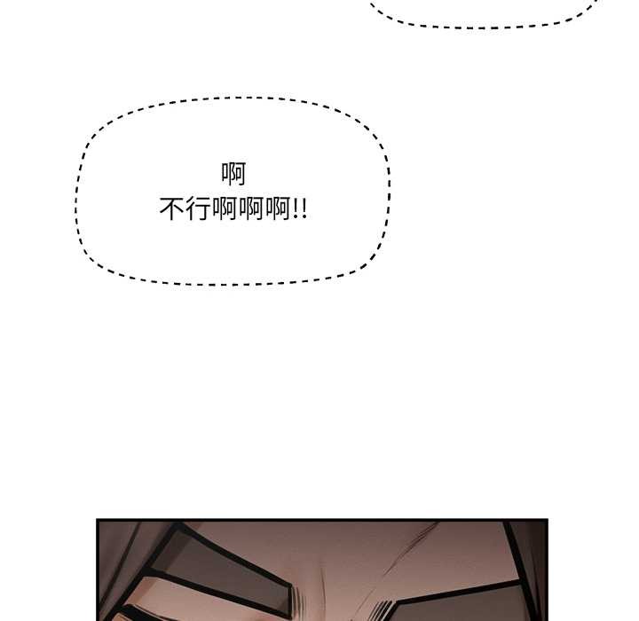 超导体觉醒第21話