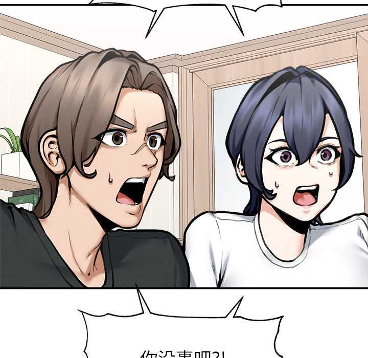 超导体觉醒第21話