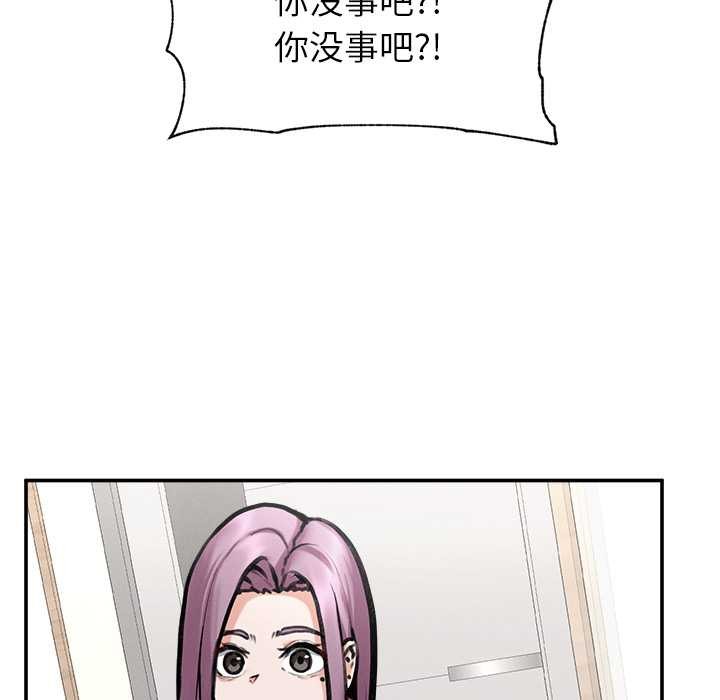 超导体觉醒第21話