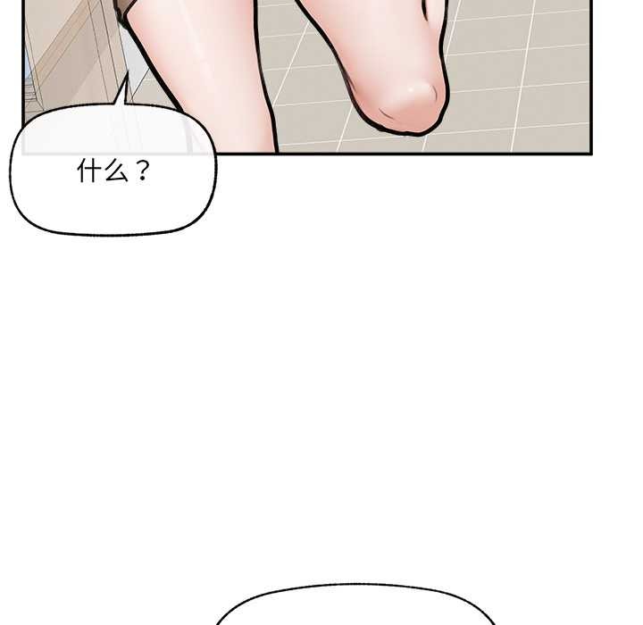 超导体觉醒第21話