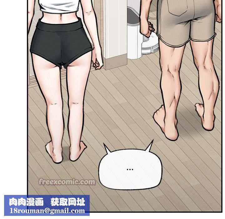 超导体觉醒第21話