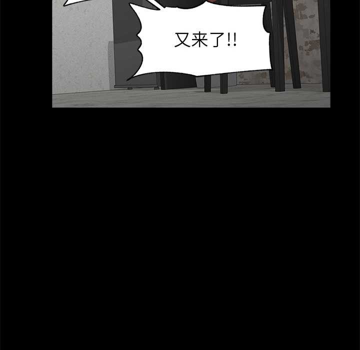 超导体觉醒第21話