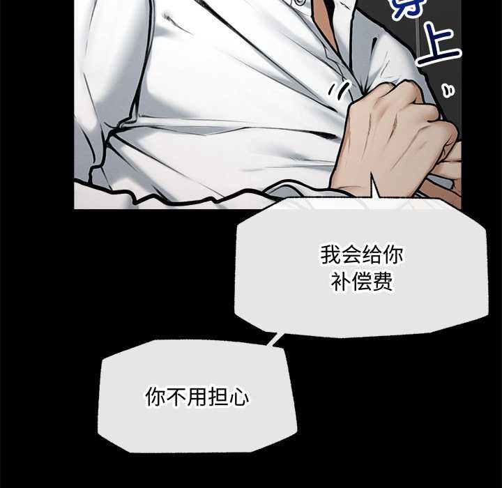 超导体觉醒第21話