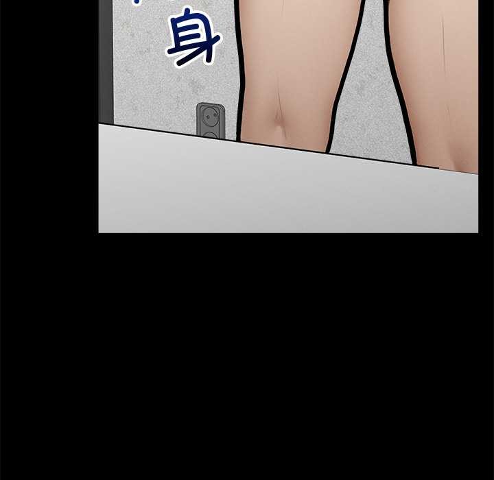 超导体觉醒第21話