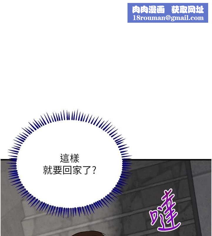 黑道千金第65話-我好喜歡你射給我的感覺