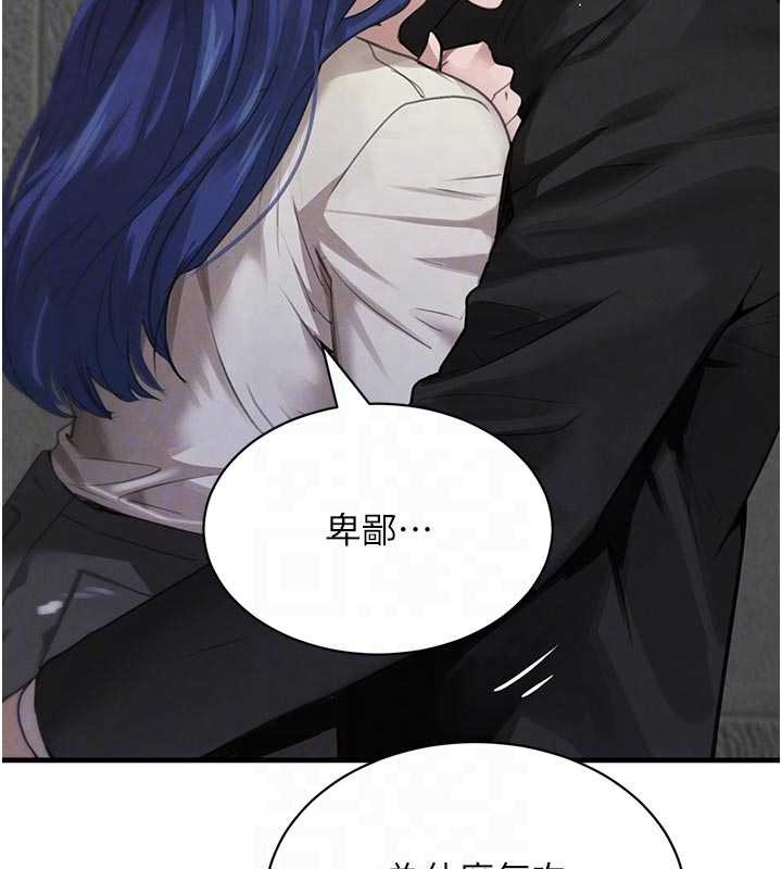 黑道千金第65話-我好喜歡你射給我的感覺