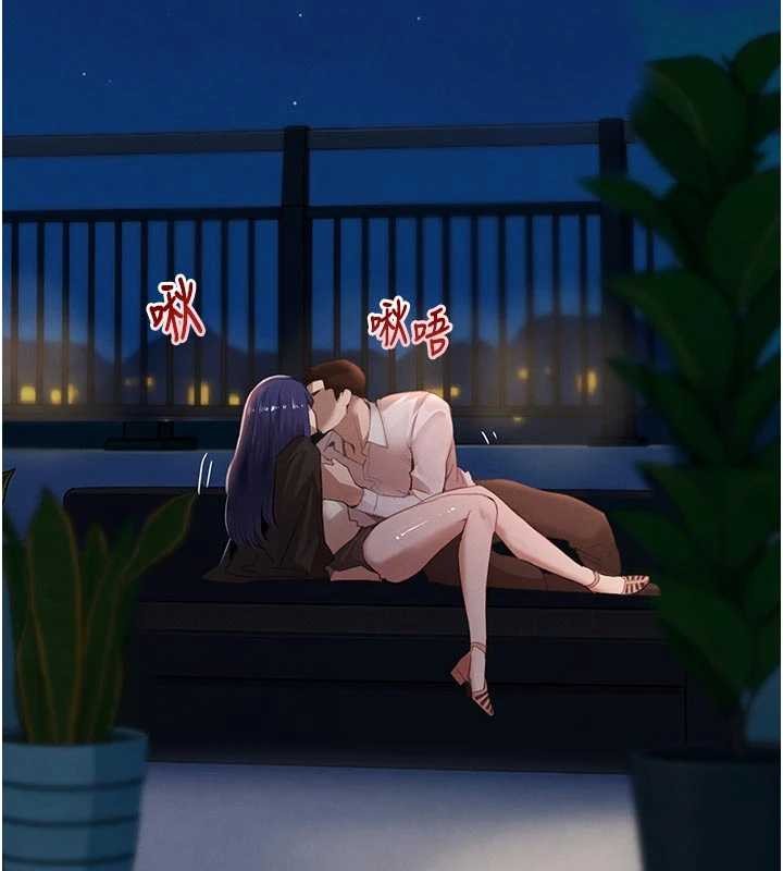 黑道千金第65話-我好喜歡你射給我的感覺