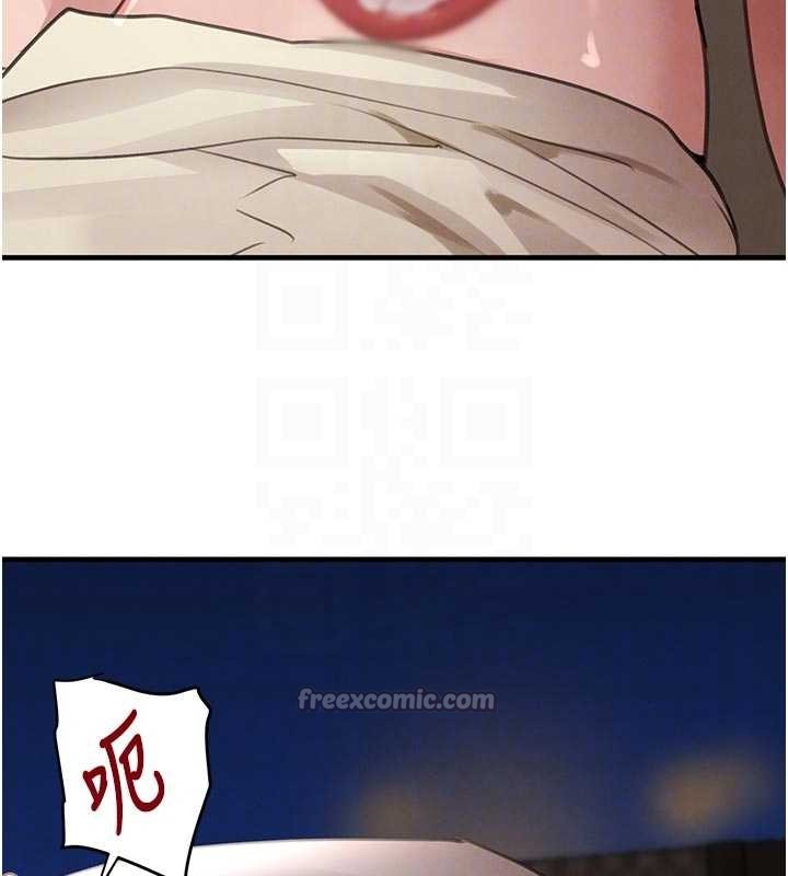 黑道千金第65話-我好喜歡你射給我的感覺