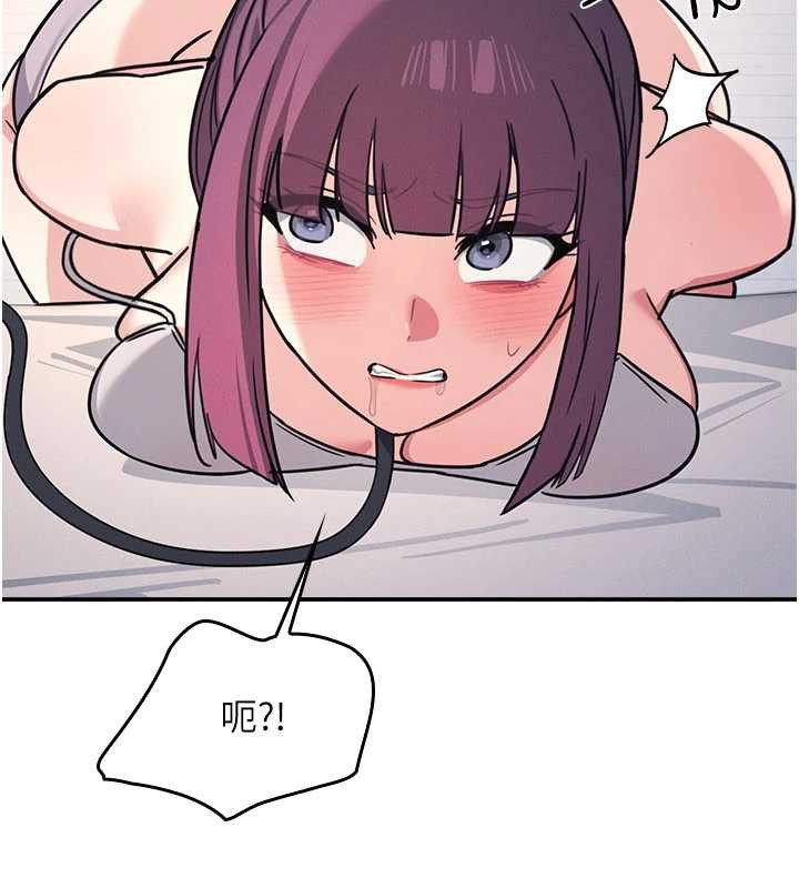 羞耻课堂第20話-真的非常抱歉~&hearts;