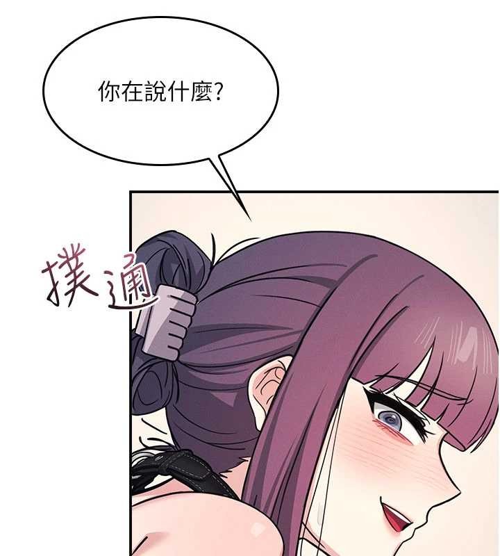 羞耻课堂第20話-真的非常抱歉~&hearts;