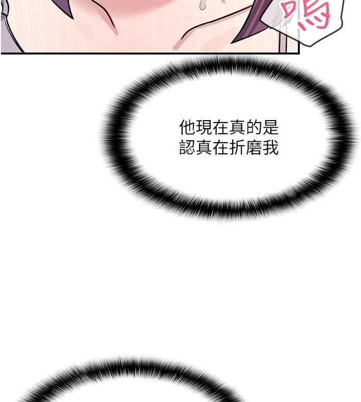 羞耻课堂第20話-真的非常抱歉~&hearts;