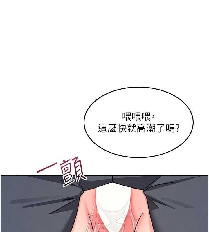 羞耻课堂第20話-真的非常抱歉~&hearts;