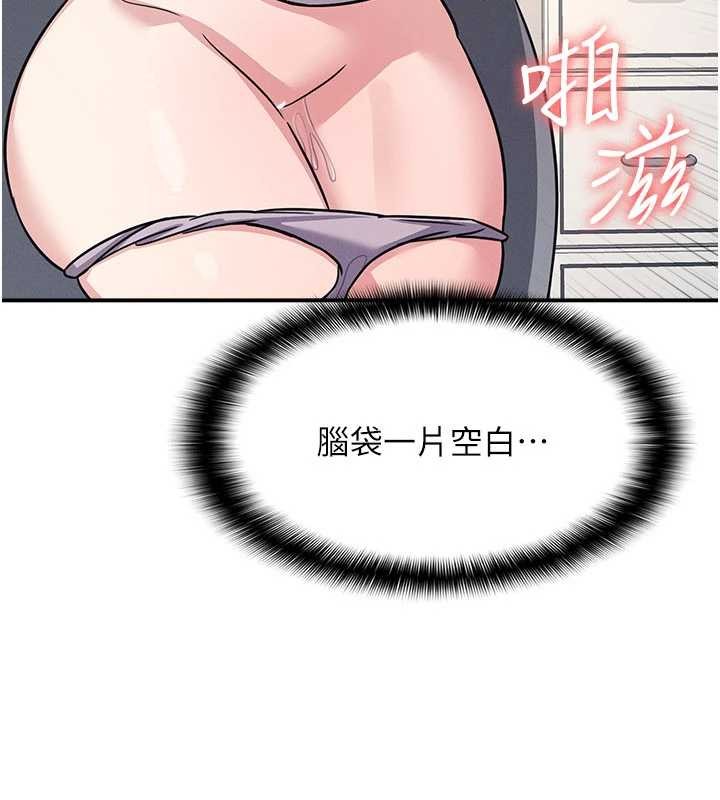 羞耻课堂第20話-真的非常抱歉~&hearts;