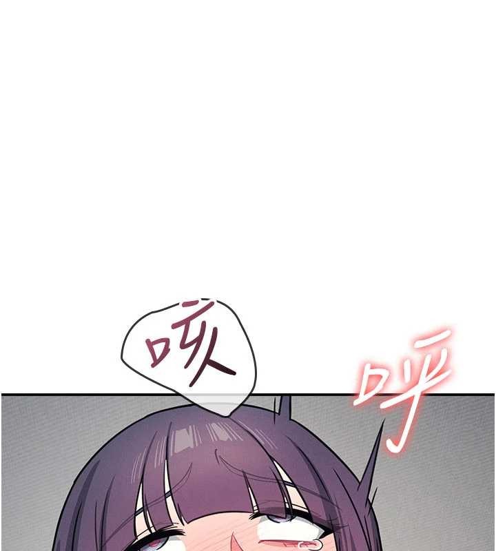 羞耻课堂第20話-真的非常抱歉~&hearts;