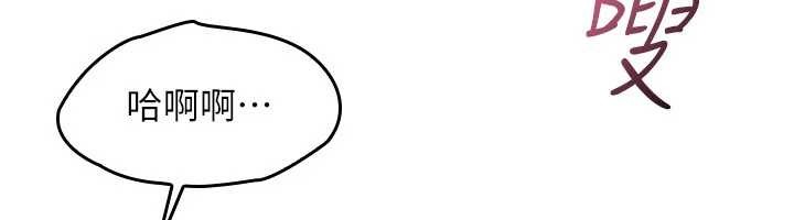 羞耻课堂第20話-真的非常抱歉~&hearts;