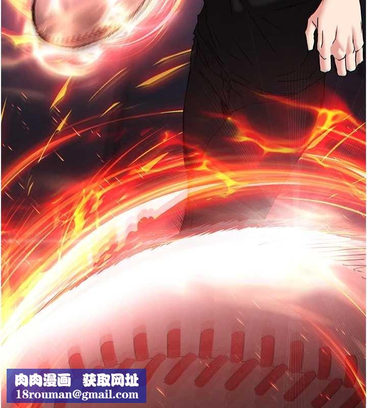 末日鵰堡第61話-魅惑技能的真正效果