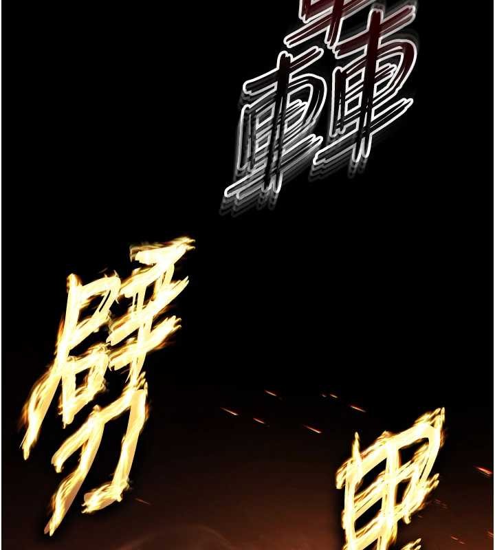 末日鵰堡第61話-魅惑技能的真正效果